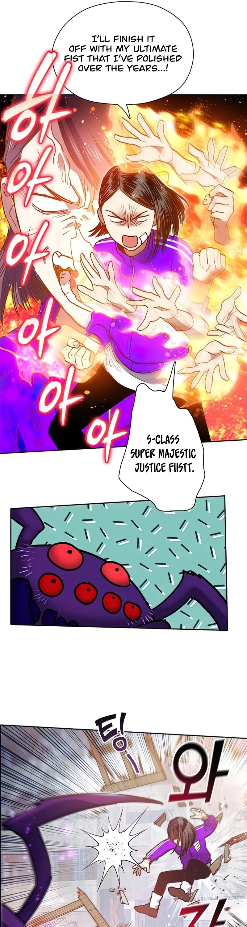 The S-Classes That I Raised Chapter 42 page 11 - Chapter 42