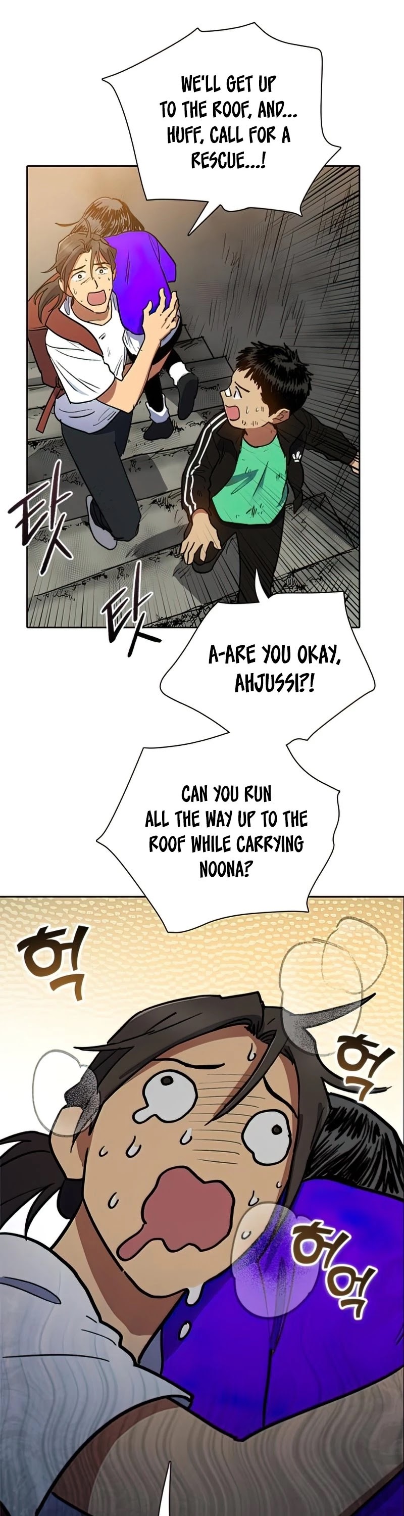 The S-Classes That I Raised Chapter 42 page 16 - Chapter 42