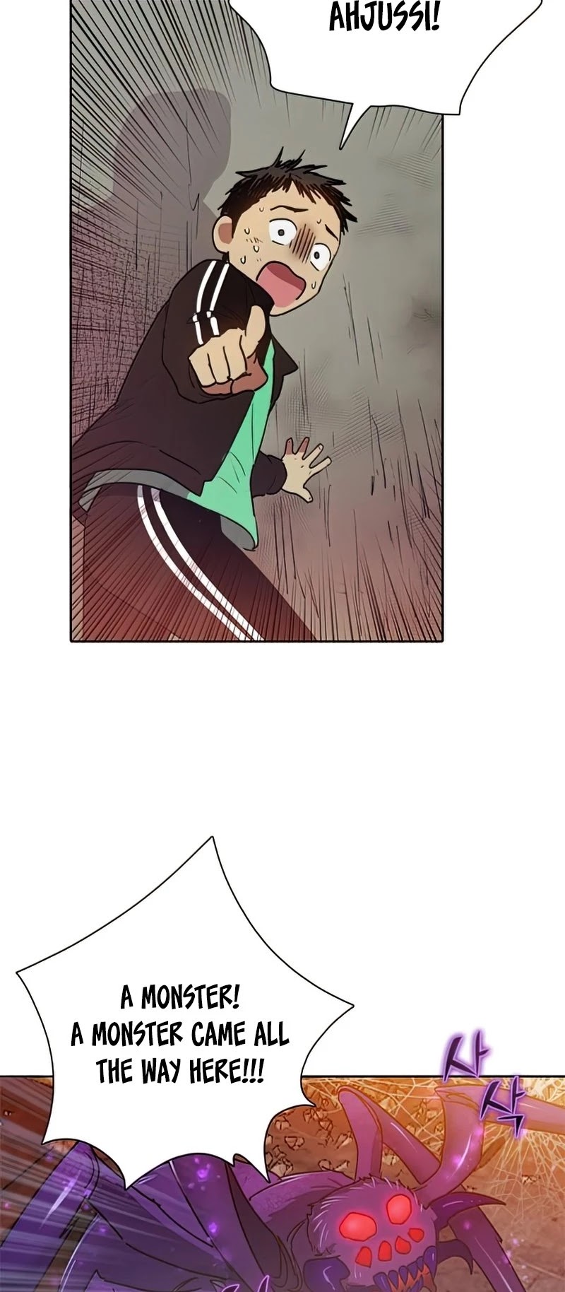 The S-Classes That I Raised Chapter 42 page 19 - Chapter 42