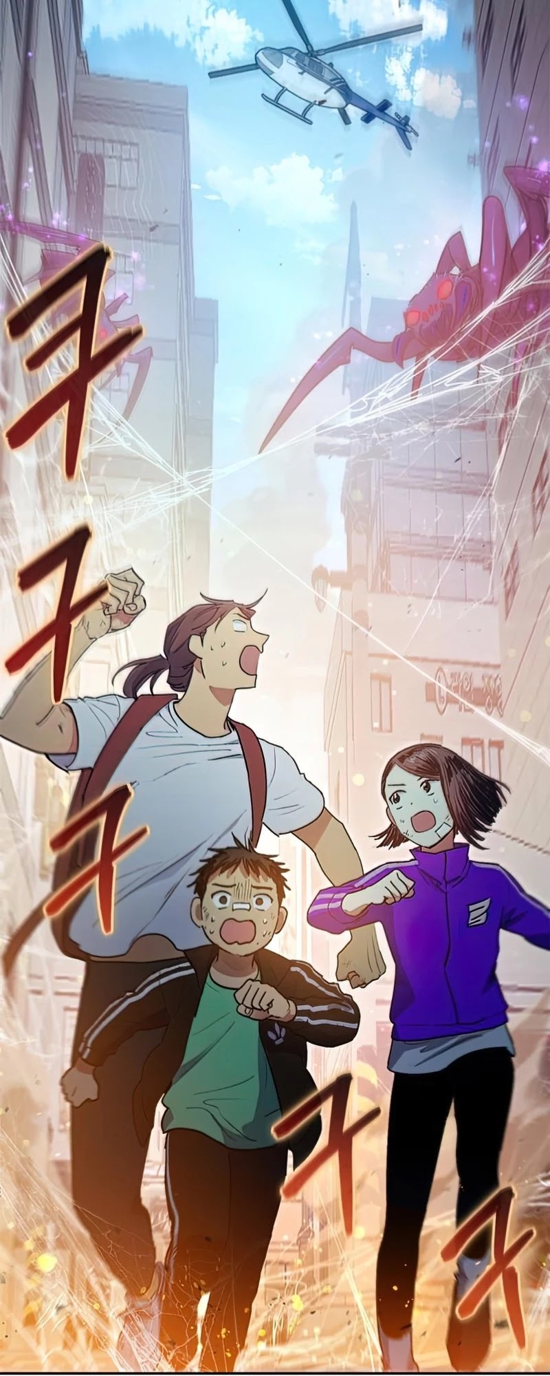 The S-Classes That I Raised Chapter 42 page 6 - Chapter 42