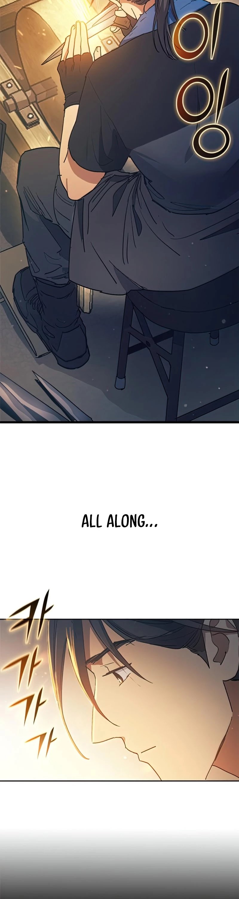 The S-Classes That I Raised Chapter 43 page 23 - Chapter 43