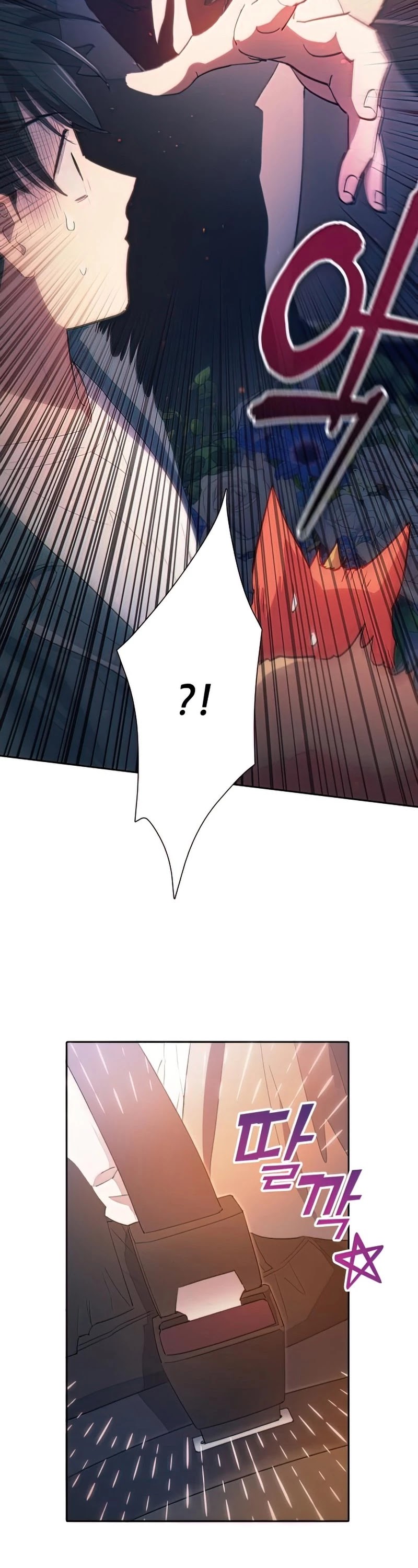 The S-Classes That I Raised Chapter 47 page 5 - Chapter 47