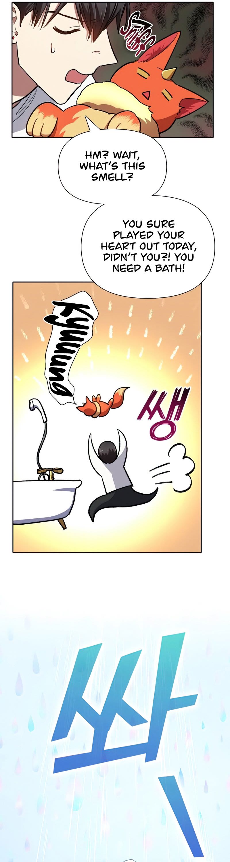 The S-Classes That I Raised Chapter 48 page 6 - Chapter 48