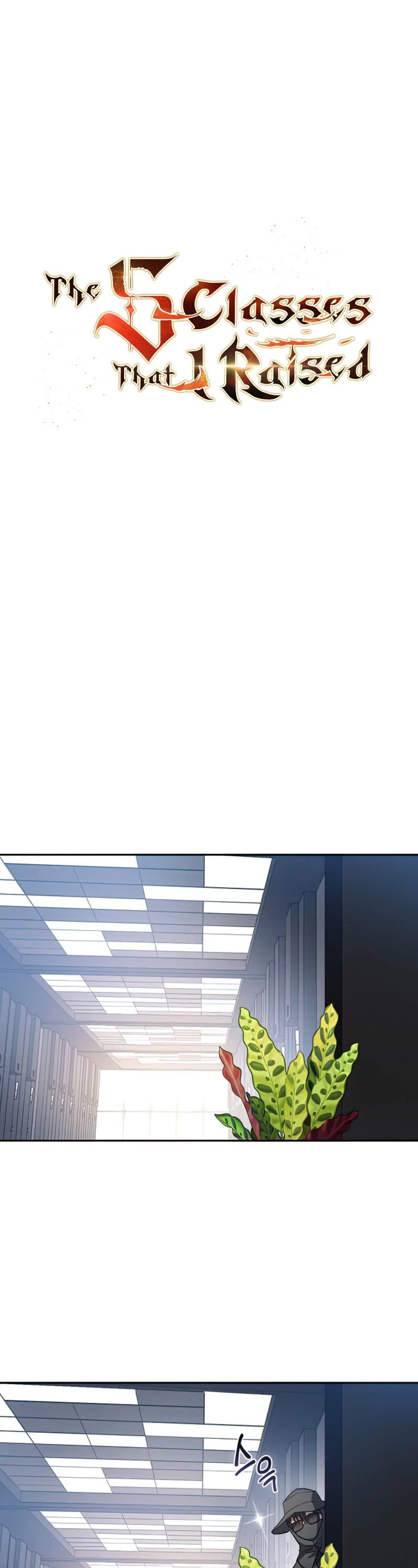 The S-Classes That I Raised Chapter 49 page 2 - Chapter 49