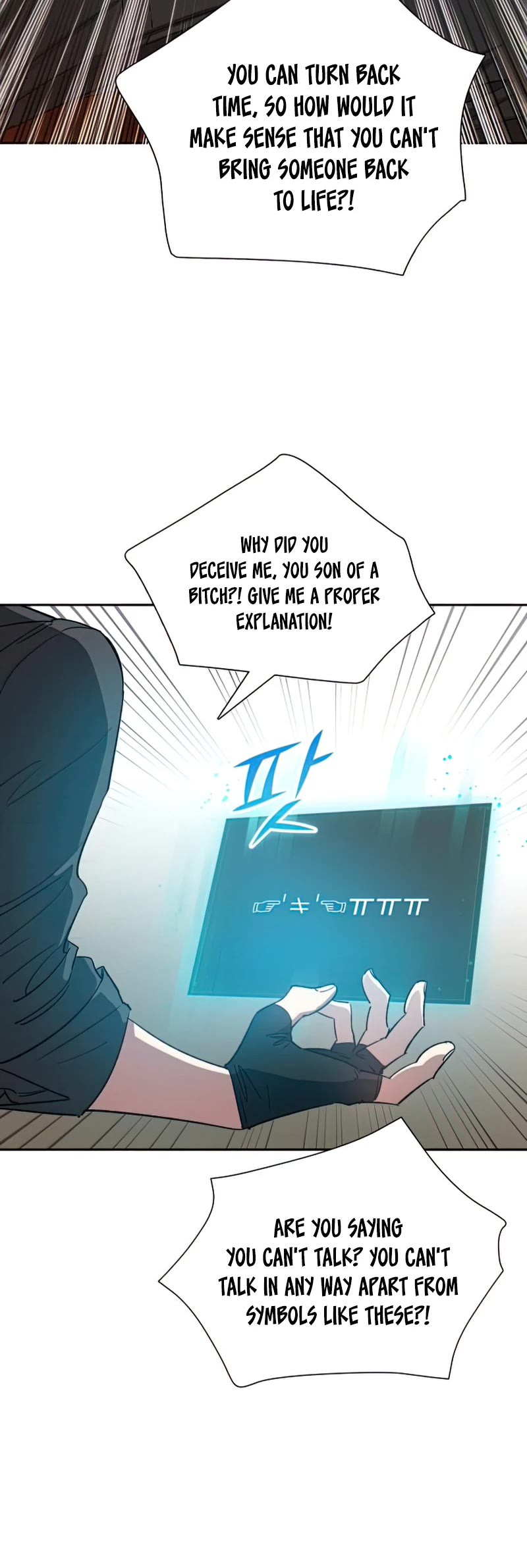 The S-Classes That I Raised Chapter 49 page 40 - Chapter 49