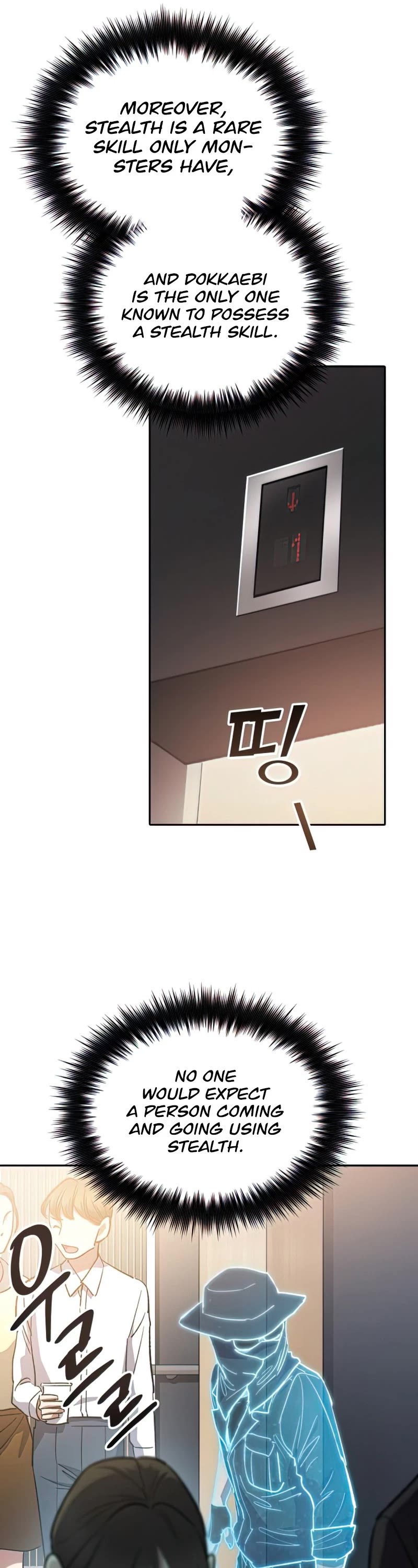 The S-Classes That I Raised Chapter 49 page 8 - Chapter 49