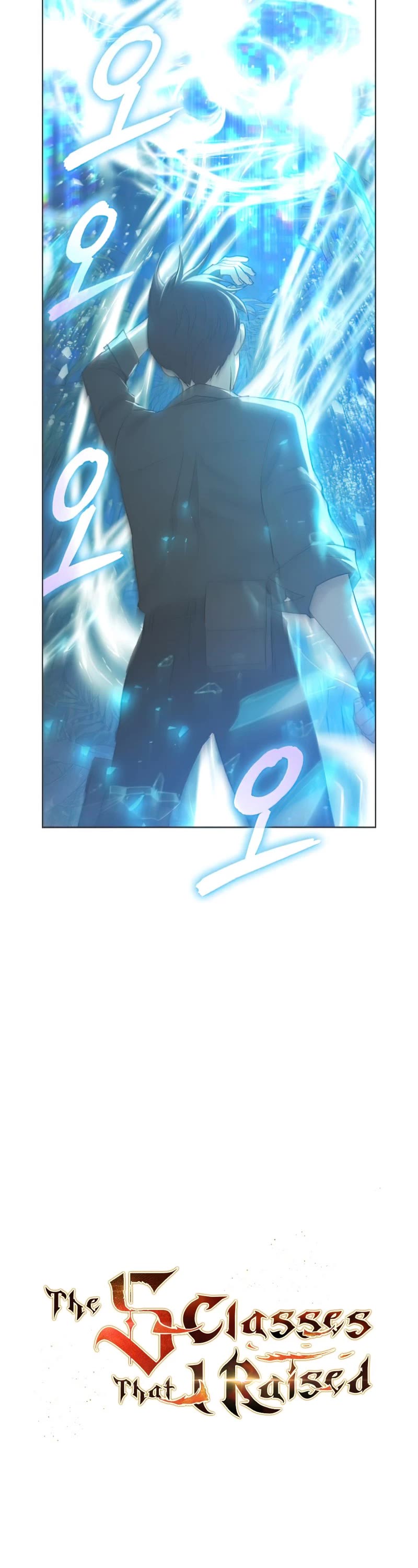 The S-Classes That I Raised Chapter 50 page 3 - Chapter 50