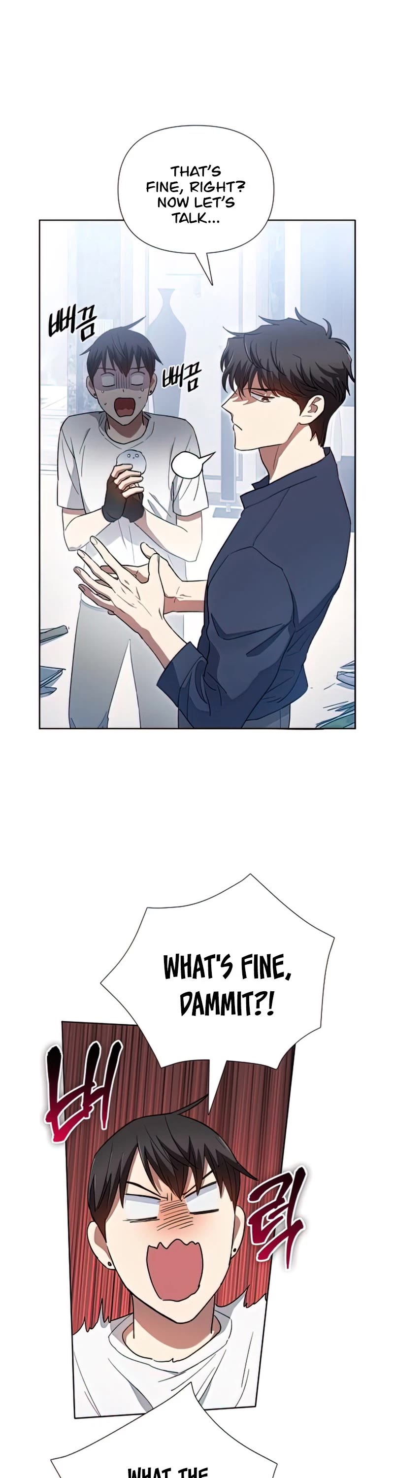 The S-Classes That I Raised Chapter 51 page 2 - Chapter 51
