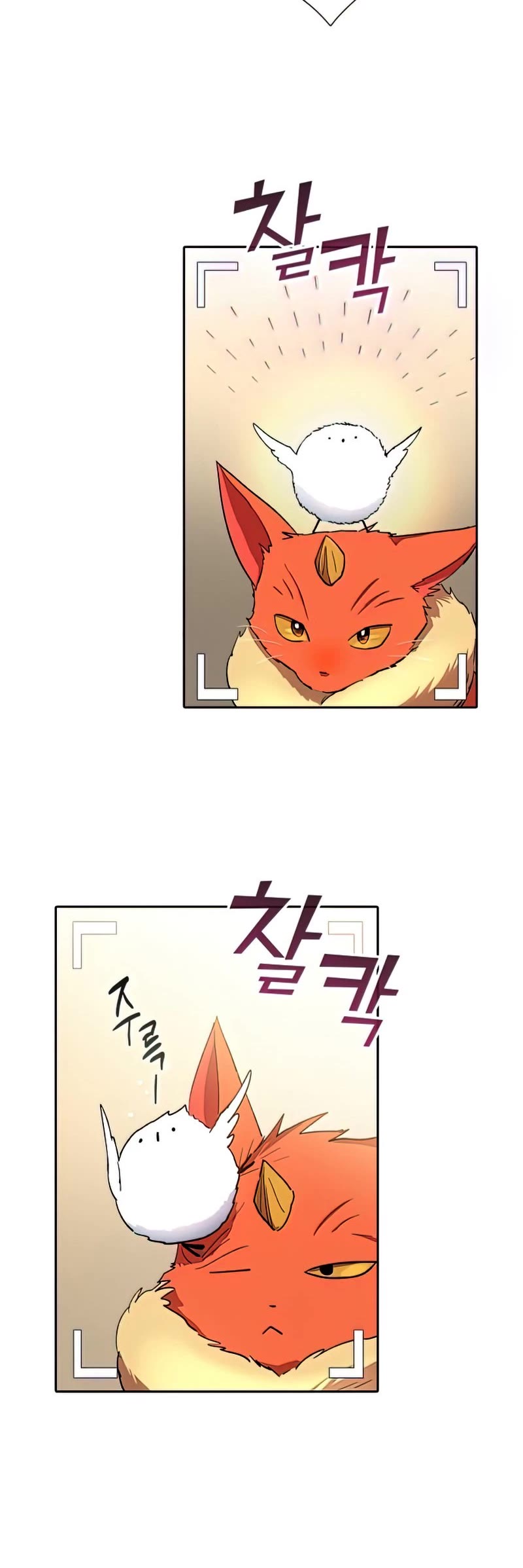 The S-Classes That I Raised Chapter 51 page 31 - Chapter 51