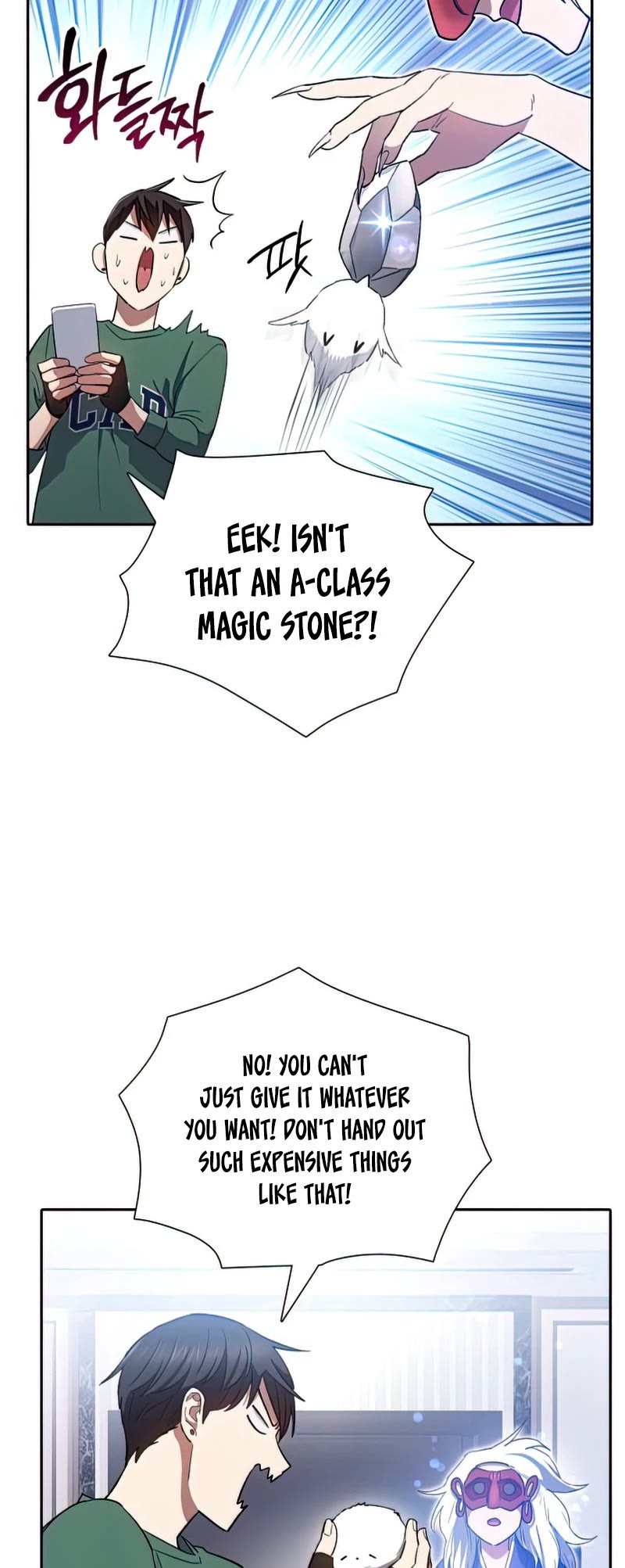 The S-Classes That I Raised Chapter 51 page 35 - Chapter 51