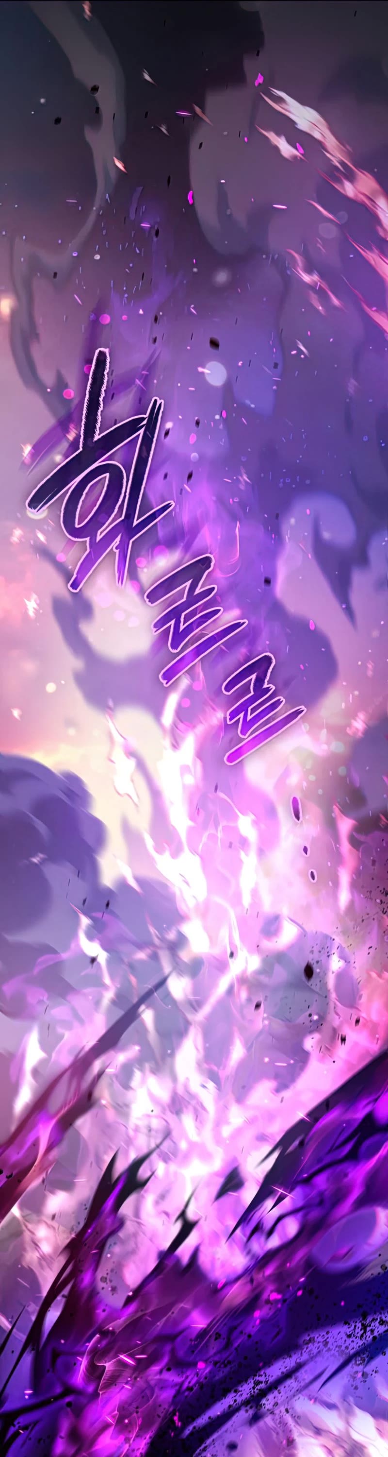 The S-Classes That I Raised Chapter 51 page 47 - Chapter 51