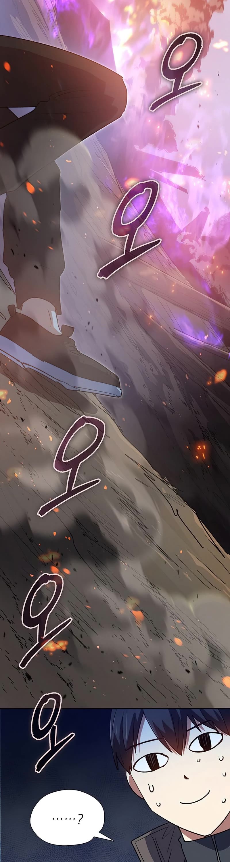 The S-Classes That I Raised Chapter 53 page 64 - Chapter 53