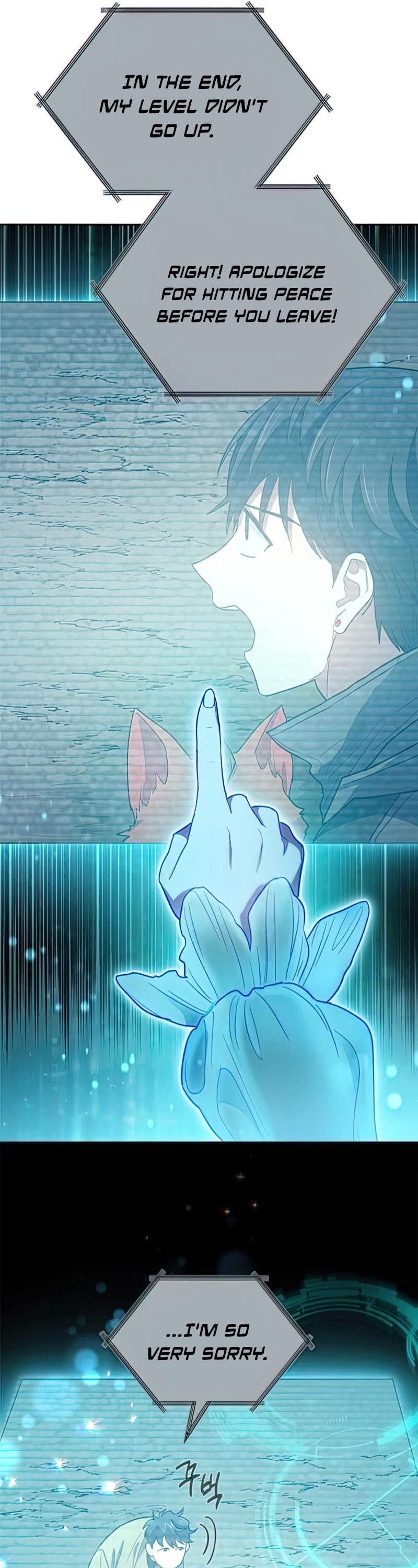 The S-Classes That I Raised Chapter 55 page 7 - Chapter 55