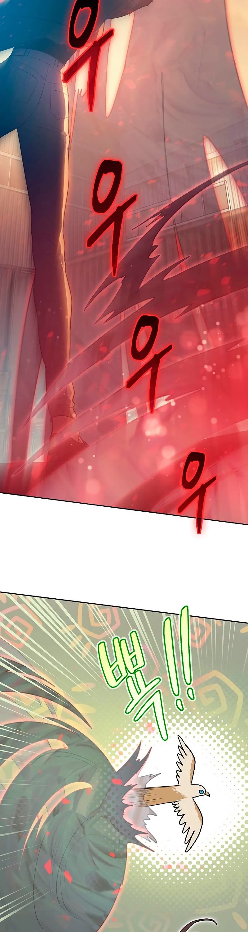 The S-Classes That I Raised Chapter 56 page 17 - Chapter 56