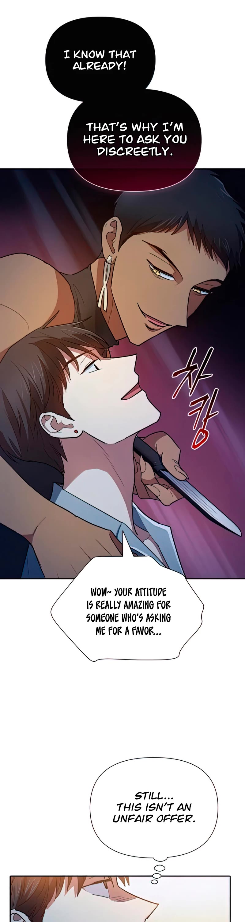The S-Classes That I Raised Chapter 58 page 9 - Chapter 58