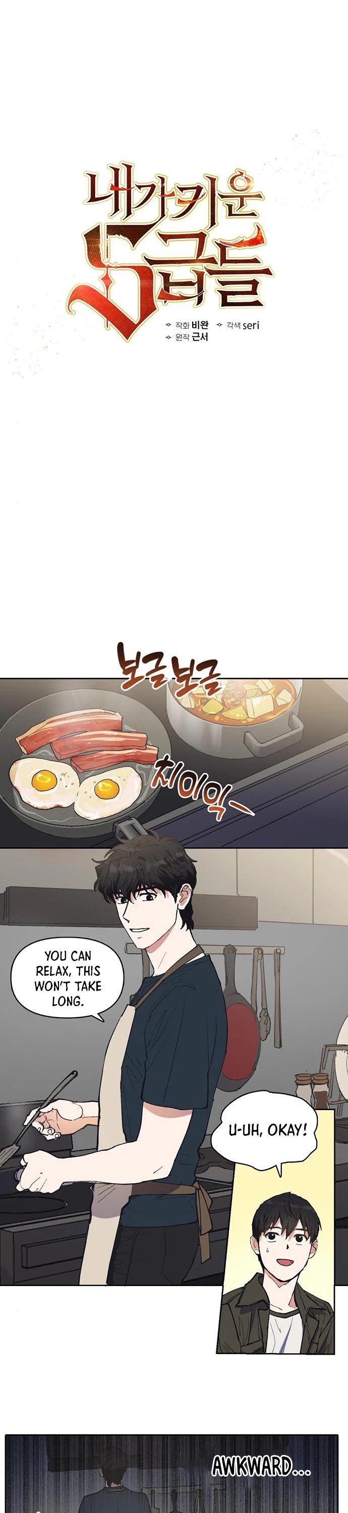 The S-Classes That I Raised Chapter 6 page 2 - Chapter 6