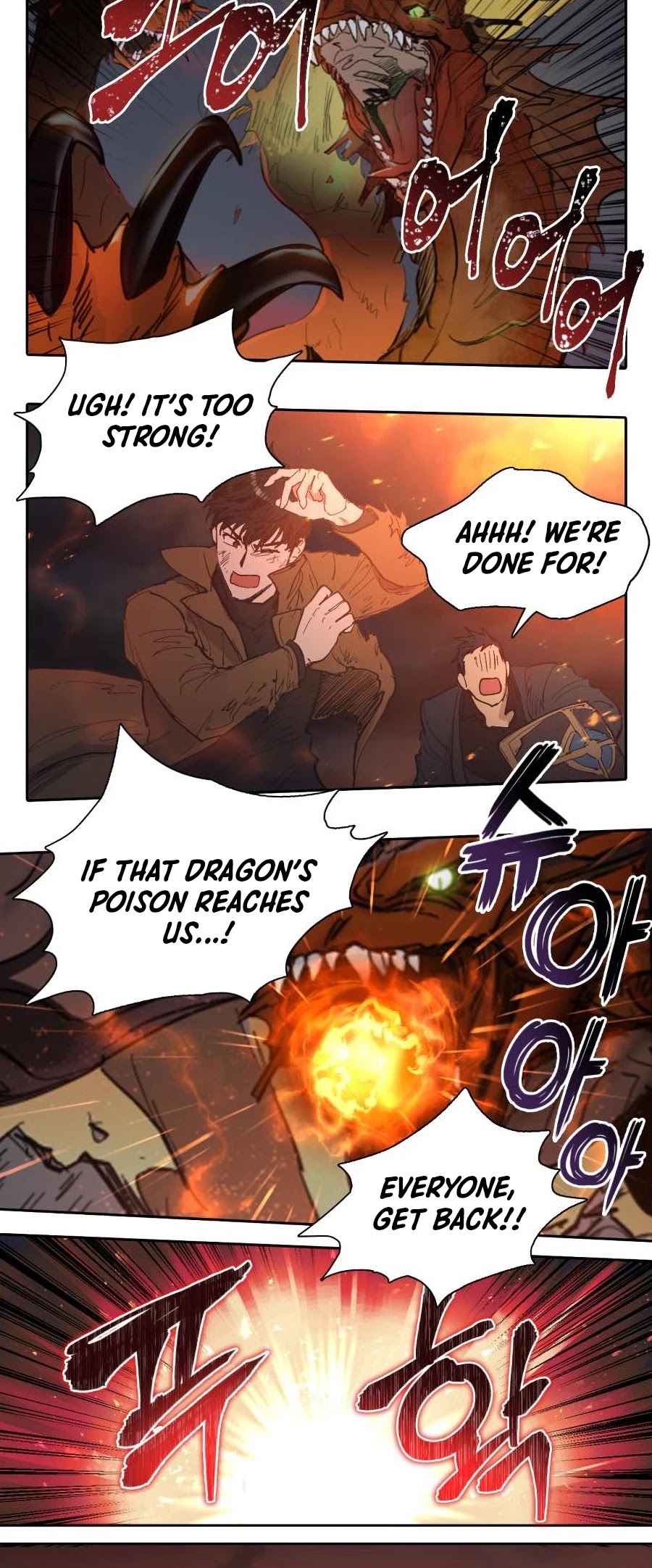 The S-Classes That I Raised Chapter 6 page 9 - Chapter 6