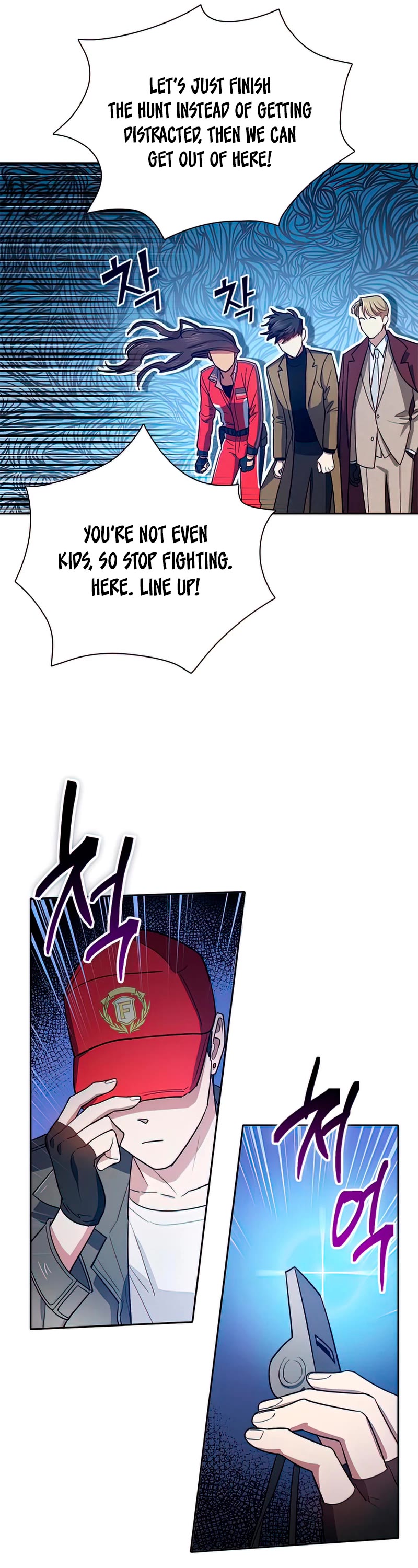 The S-Classes That I Raised Chapter 60 page 17 - Chapter 60