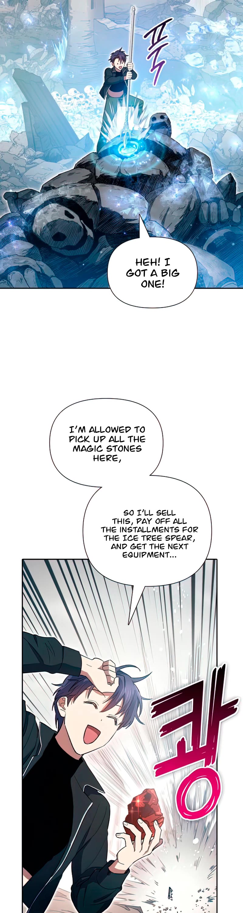 The S-Classes That I Raised Chapter 60 page 3 - Chapter 60