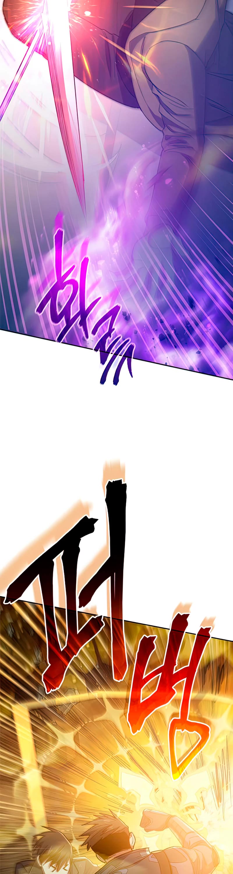 The S-Classes That I Raised Chapter 60 page 9 - Chapter 60