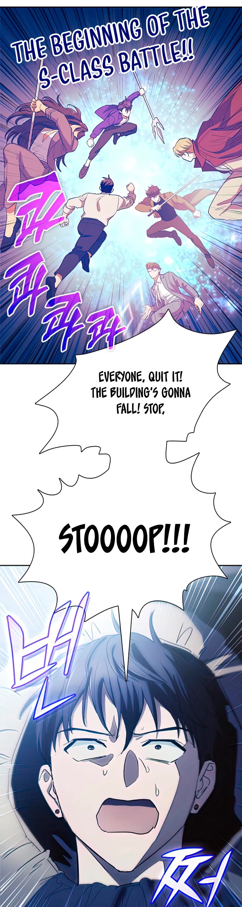 The S-Classes That I Raised Chapter 61 page 6 - Chapter 61