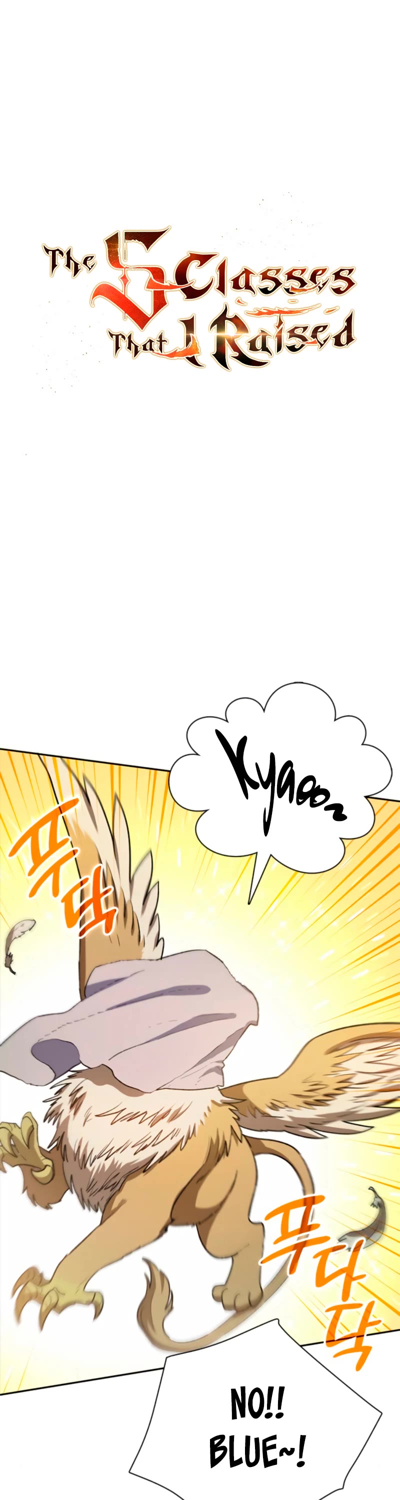 The S-Classes That I Raised Chapter 62 page 2 - Chapter 62