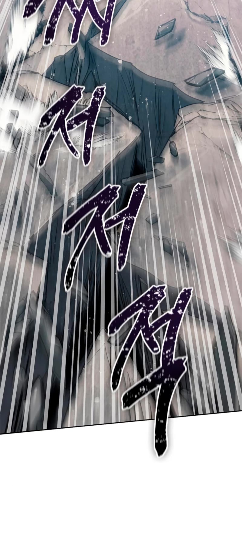 The S-Classes That I Raised Chapter 62 page 50 - Chapter 62