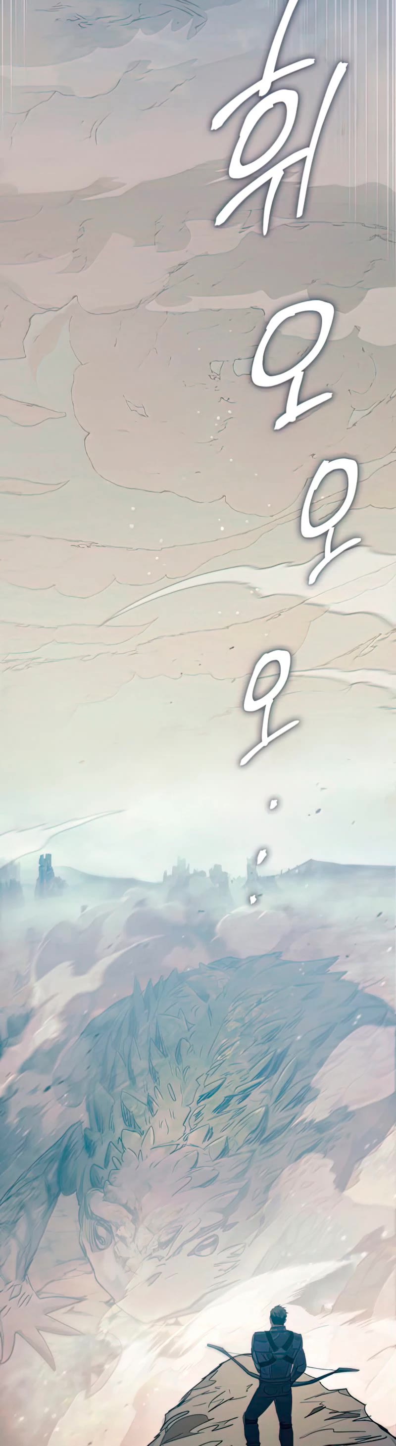 The S-Classes That I Raised Chapter 63 page 34 - Chapter 63