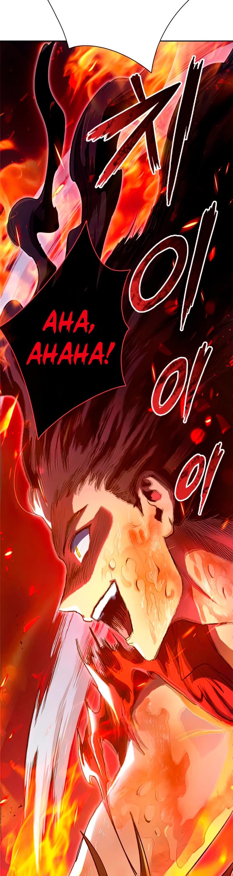 The S-Classes That I Raised Chapter 64 page 14 - Chapter 64
