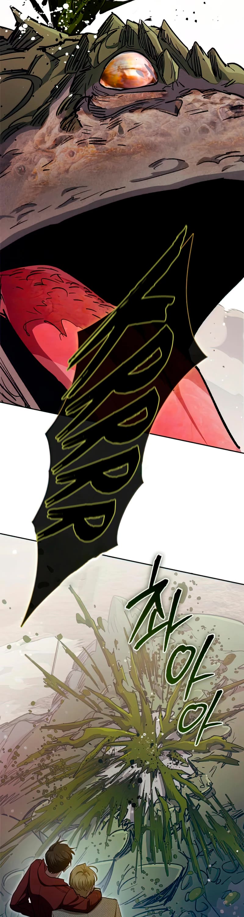 The S-Classes That I Raised Chapter 64 page 18 - Chapter 64