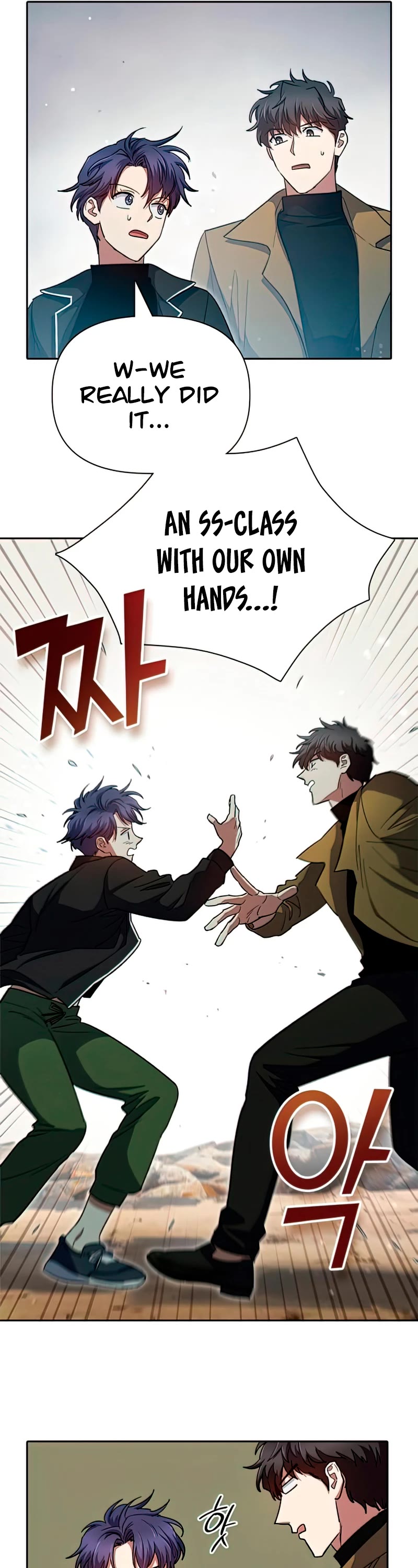 The S-Classes That I Raised Chapter 64 page 42 - Chapter 64