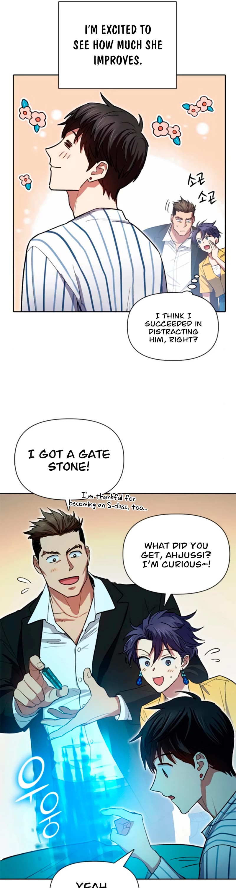 The S-Classes That I Raised Chapter 66 page 12 - Chapter 66