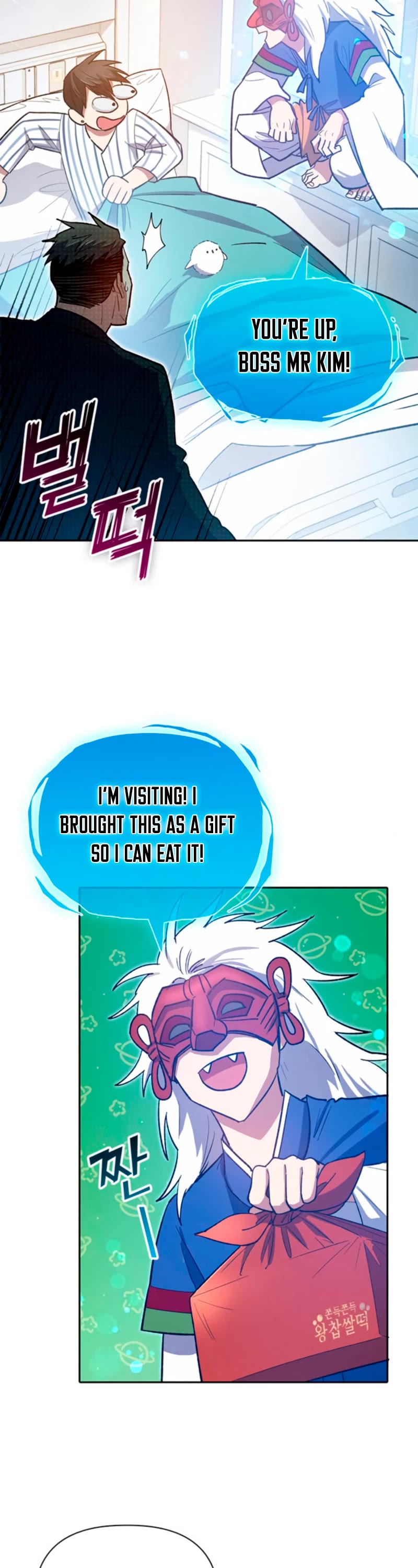 The S-Classes That I Raised Chapter 66 page 38 - Chapter 66