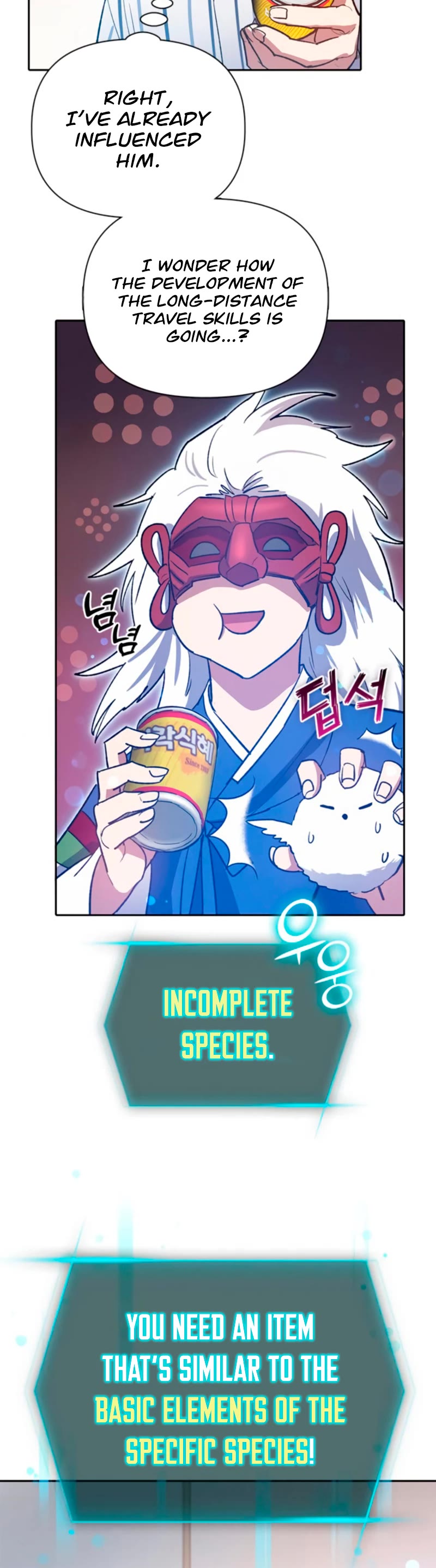 The S-Classes That I Raised Chapter 66 page 40 - Chapter 66