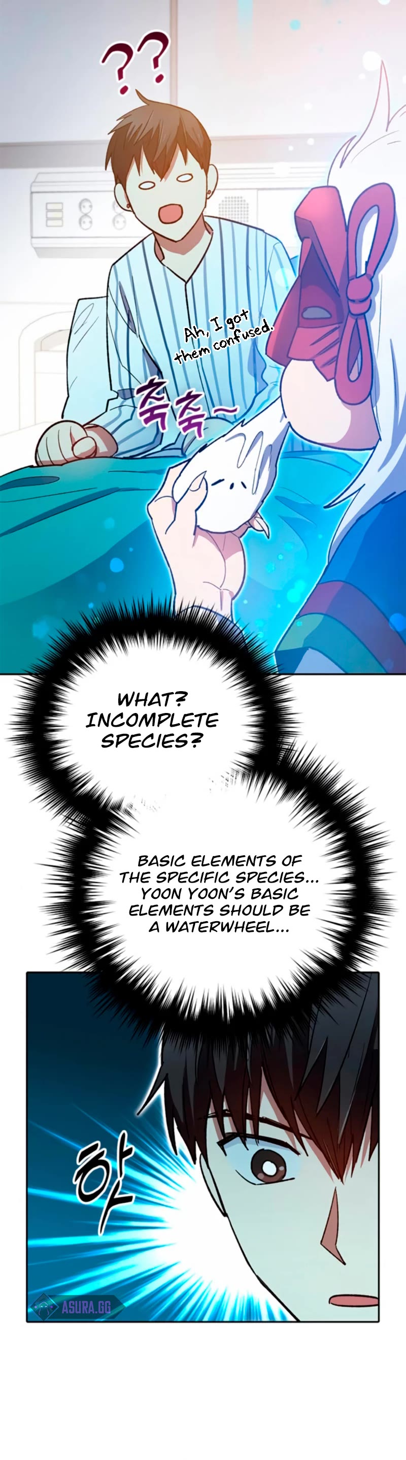 The S-Classes That I Raised Chapter 66 page 41 - Chapter 66
