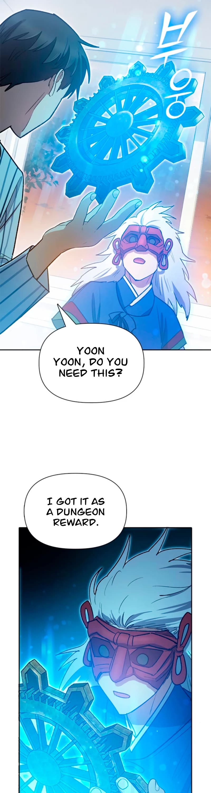 The S-Classes That I Raised Chapter 66 page 43 - Chapter 66