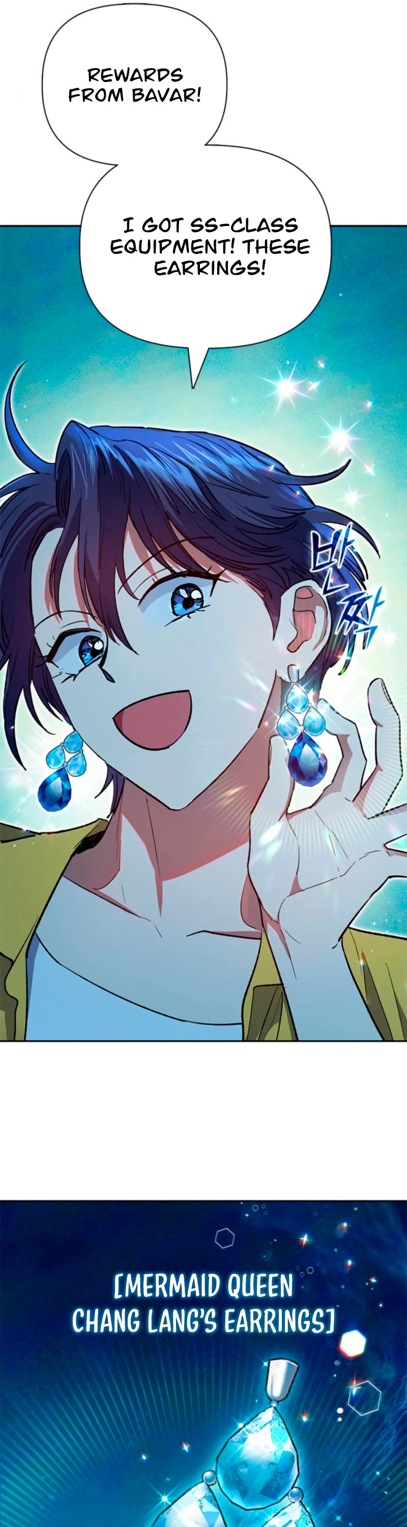 The S-Classes That I Raised Chapter 66 page 7 - Chapter 66