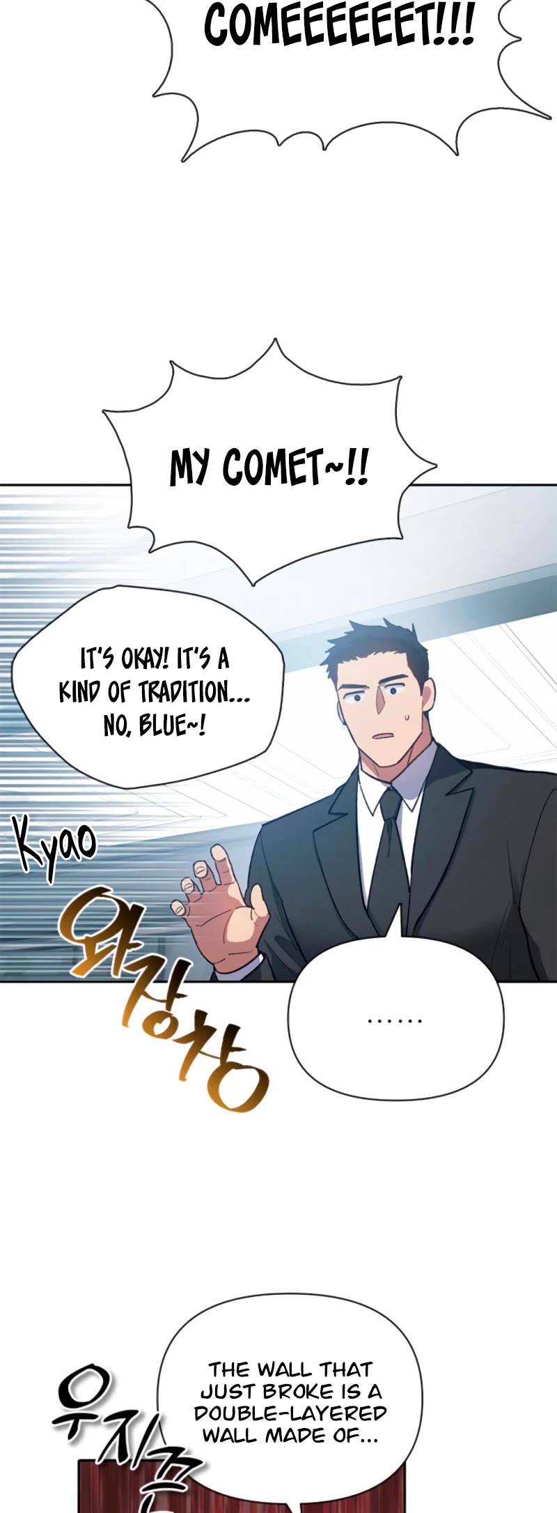 The S-Classes That I Raised Chapter 69 page 16 - Chapter 69