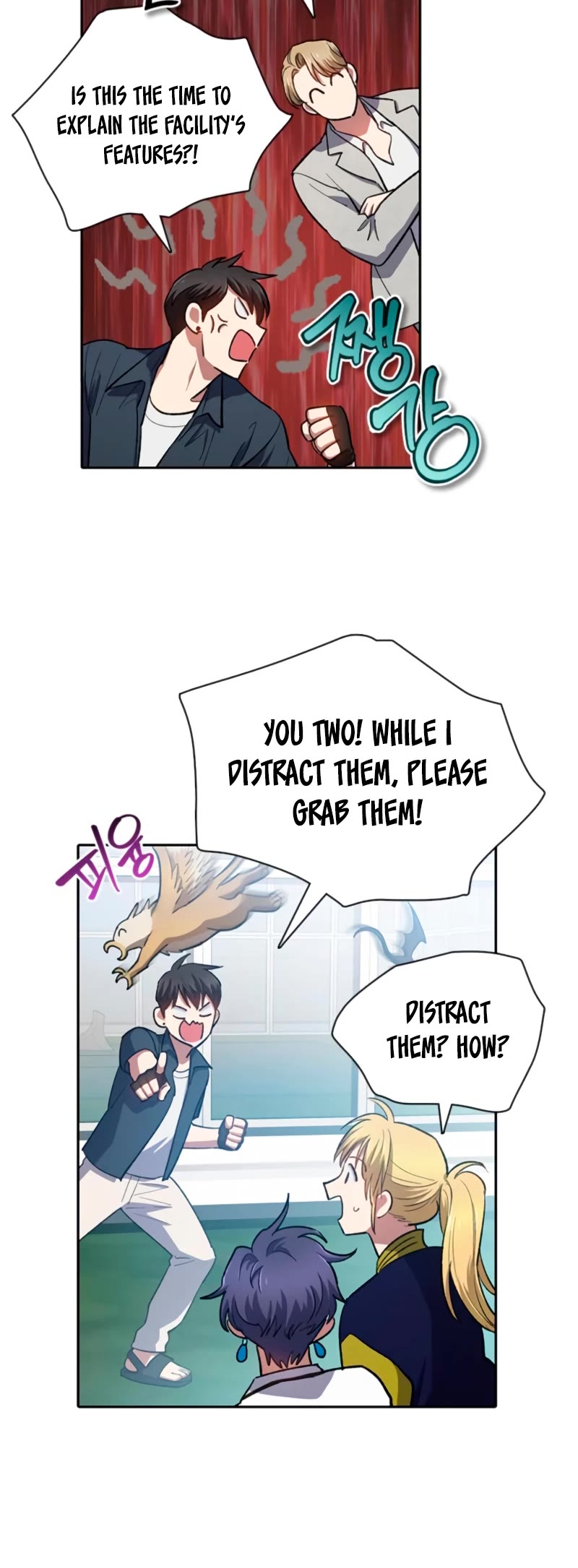The S-Classes That I Raised Chapter 69 page 17 - Chapter 69