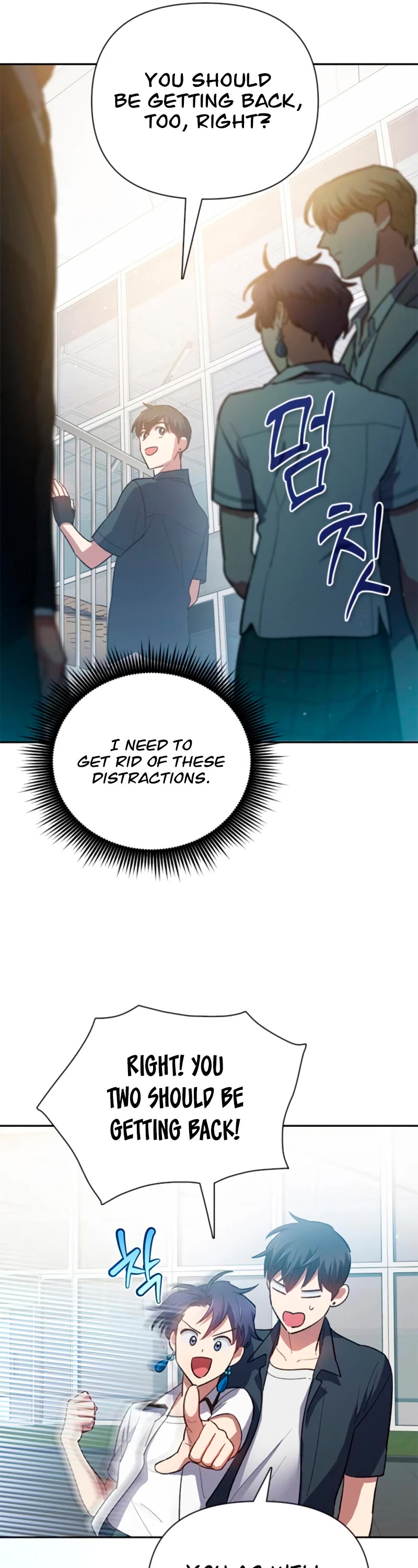 The S-Classes That I Raised Chapter 69 page 24 - Chapter 69