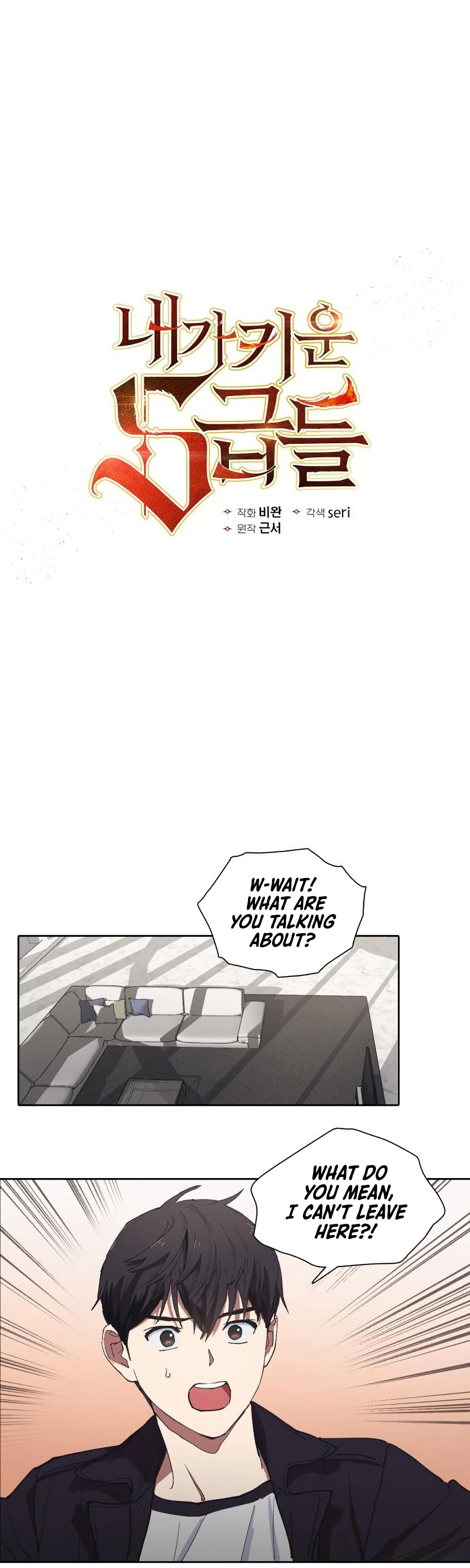 The S-Classes That I Raised Chapter 7 page 2 - Chapter 7