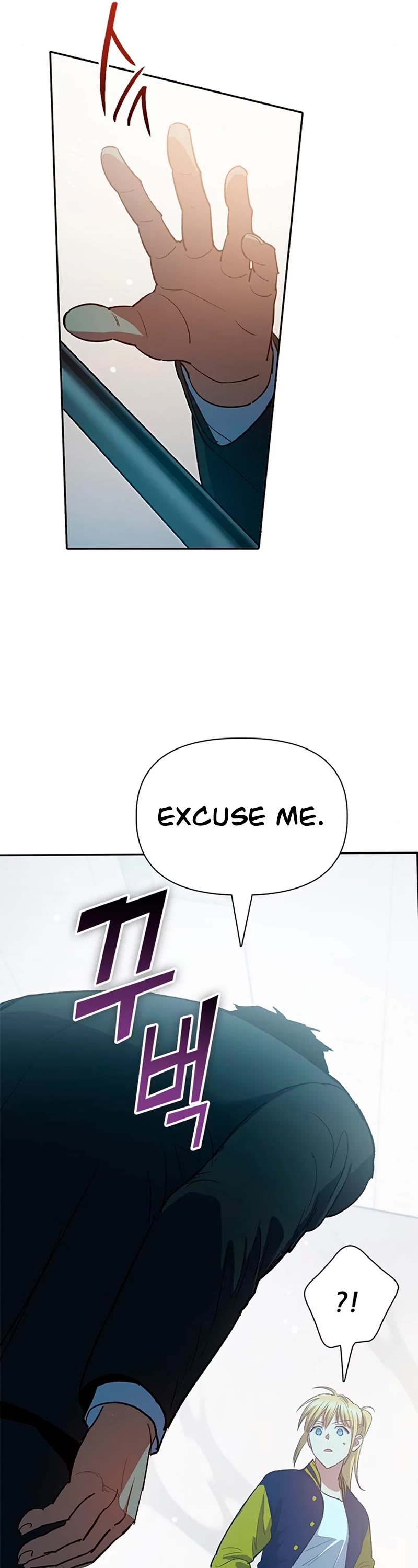 The S-Classes That I Raised Chapter 70 page 12 - Chapter 70