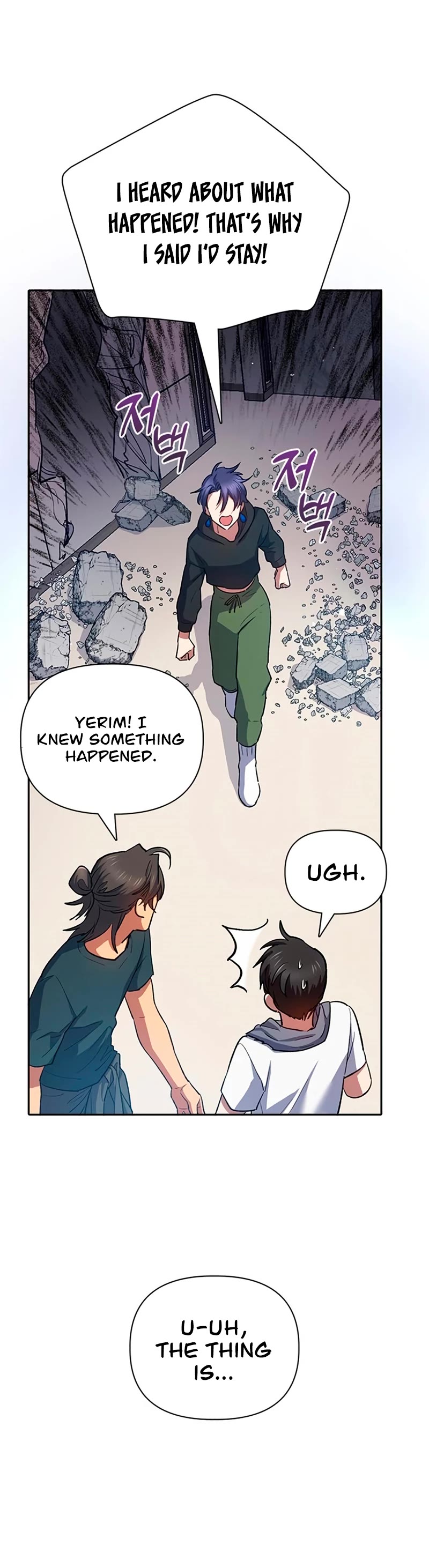 The S-Classes That I Raised Chapter 70 page 46 - Chapter 70