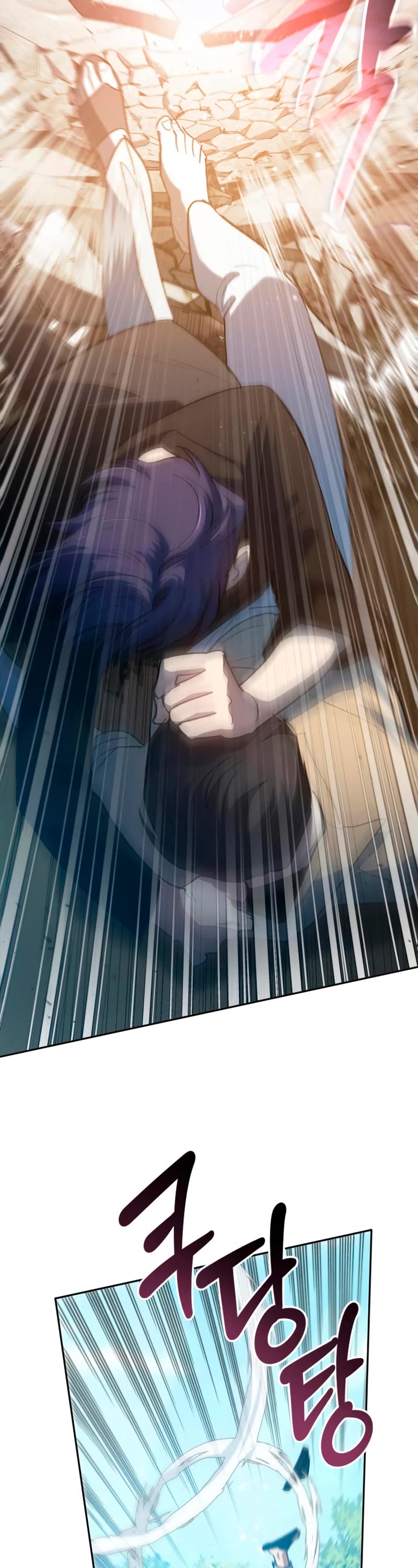 The S-Classes That I Raised Chapter 71 page 43 - Chapter 71