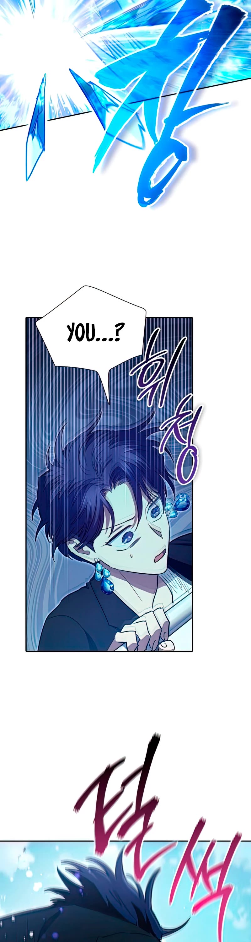 The S-Classes That I Raised Chapter 72 page 12 - Chapter 72