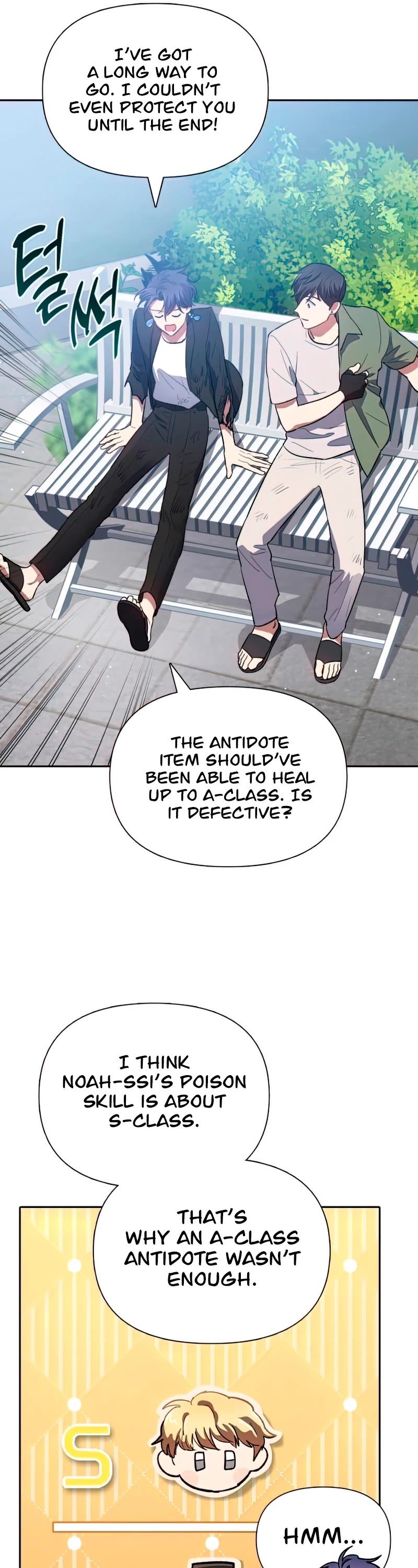 The S-Classes That I Raised Chapter 73 page 47 - Chapter 73