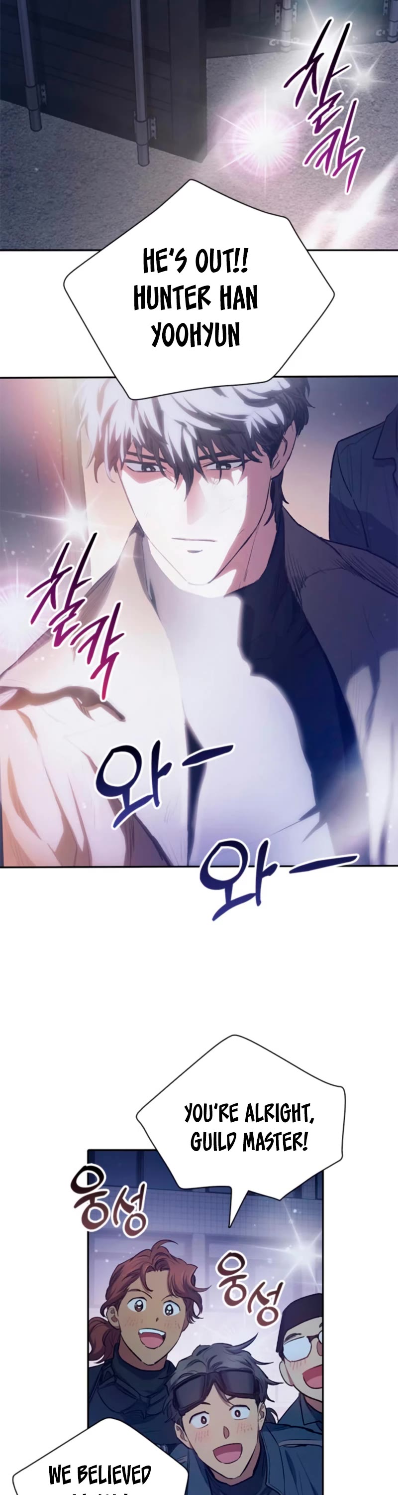 The S-Classes That I Raised Chapter 74 page 38 - Chapter 74