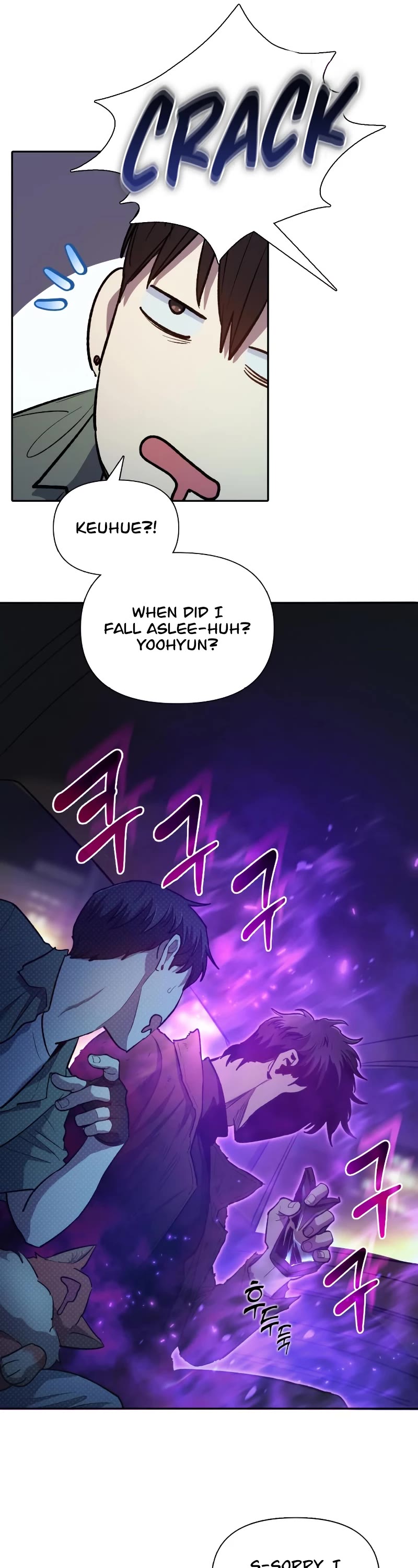 The S-Classes That I Raised Chapter 75 page 17 - Chapter 75