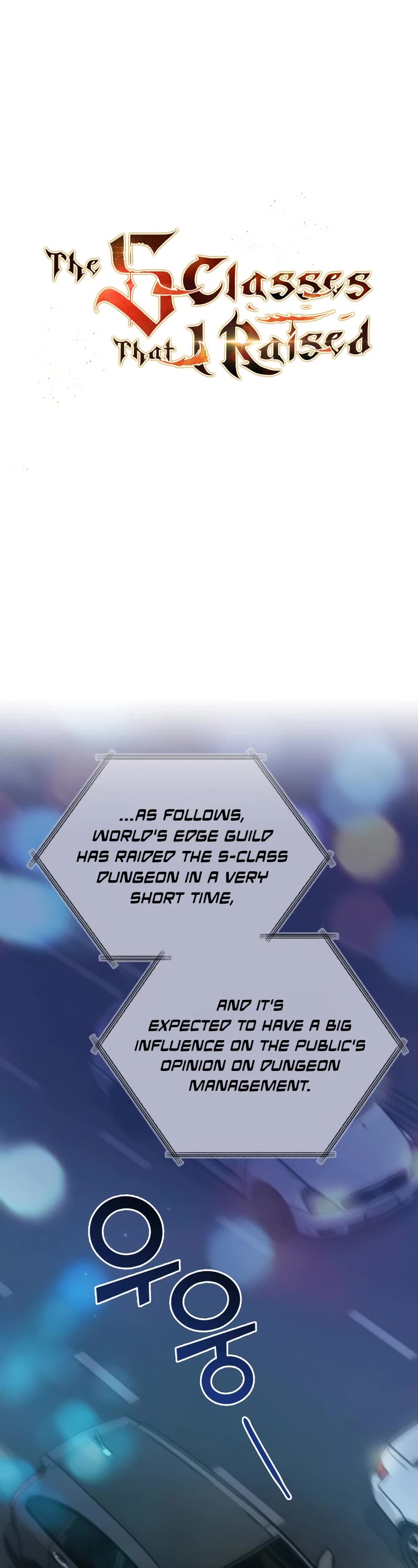 The S-Classes That I Raised Chapter 75 page 2 - Chapter 75