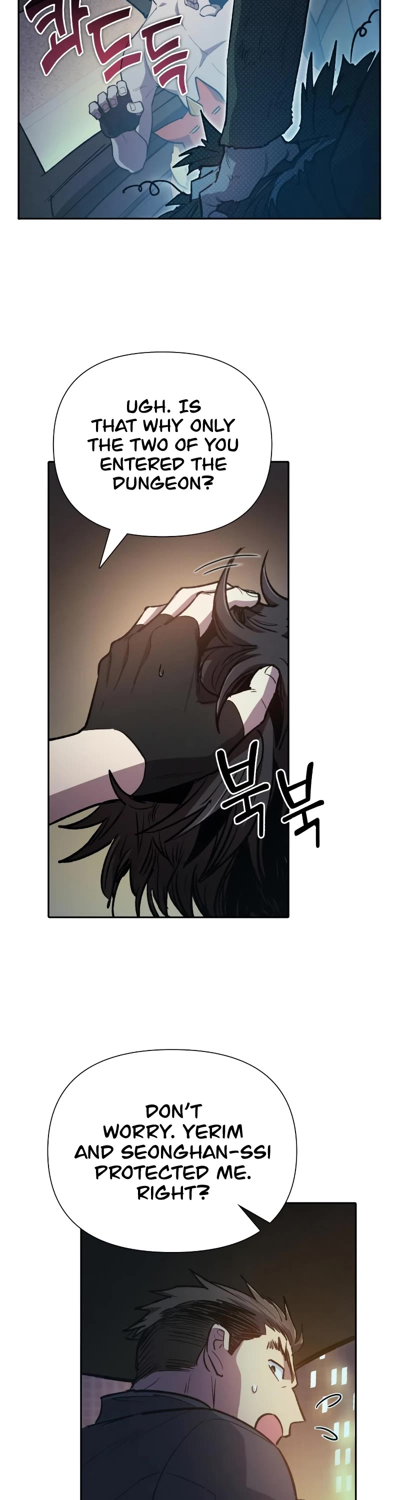 The S-Classes That I Raised Chapter 75 page 23 - Chapter 75